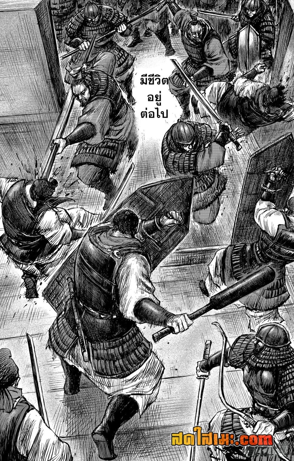 Blades of the Guardians page 10