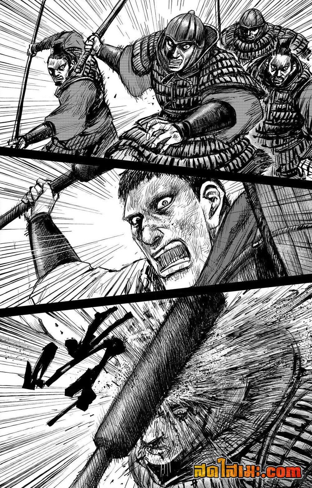 Blades of the Guardians page 11