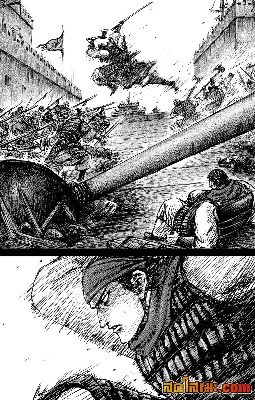 Blades of the Guardians page 15