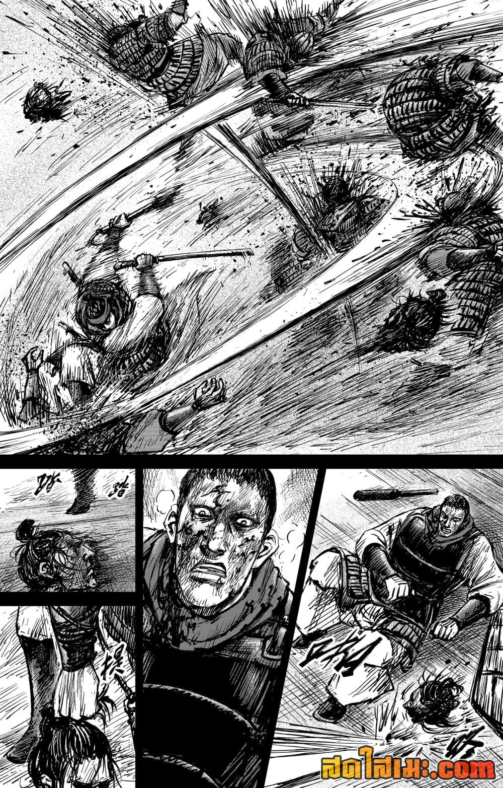 Blades of the Guardians page 16