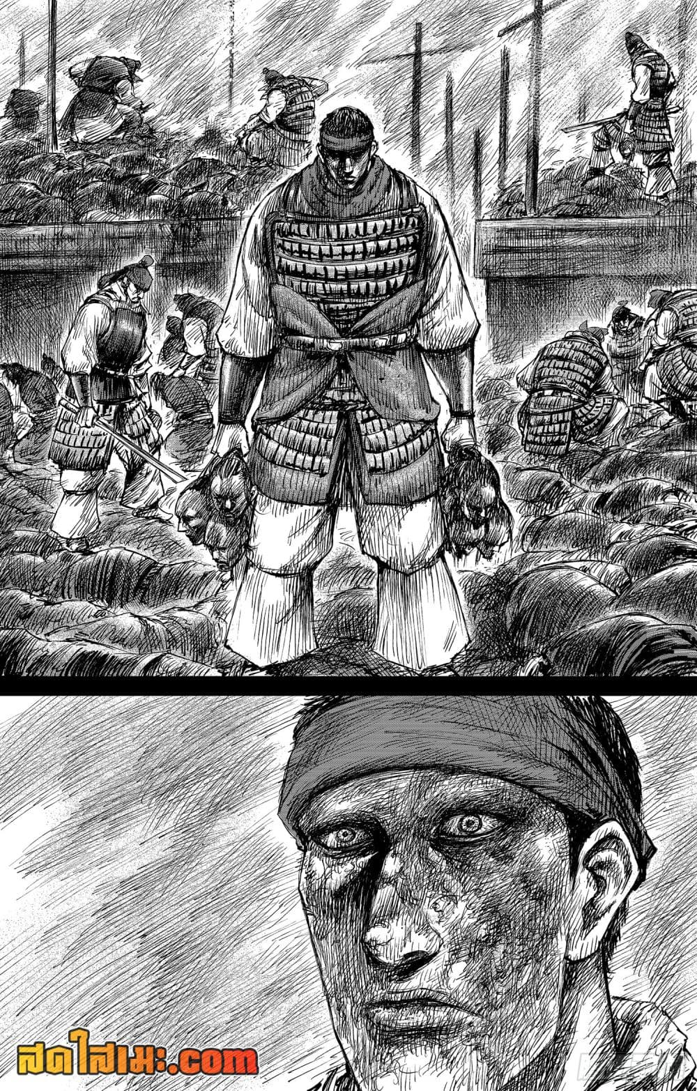 Blades of the Guardians page 20