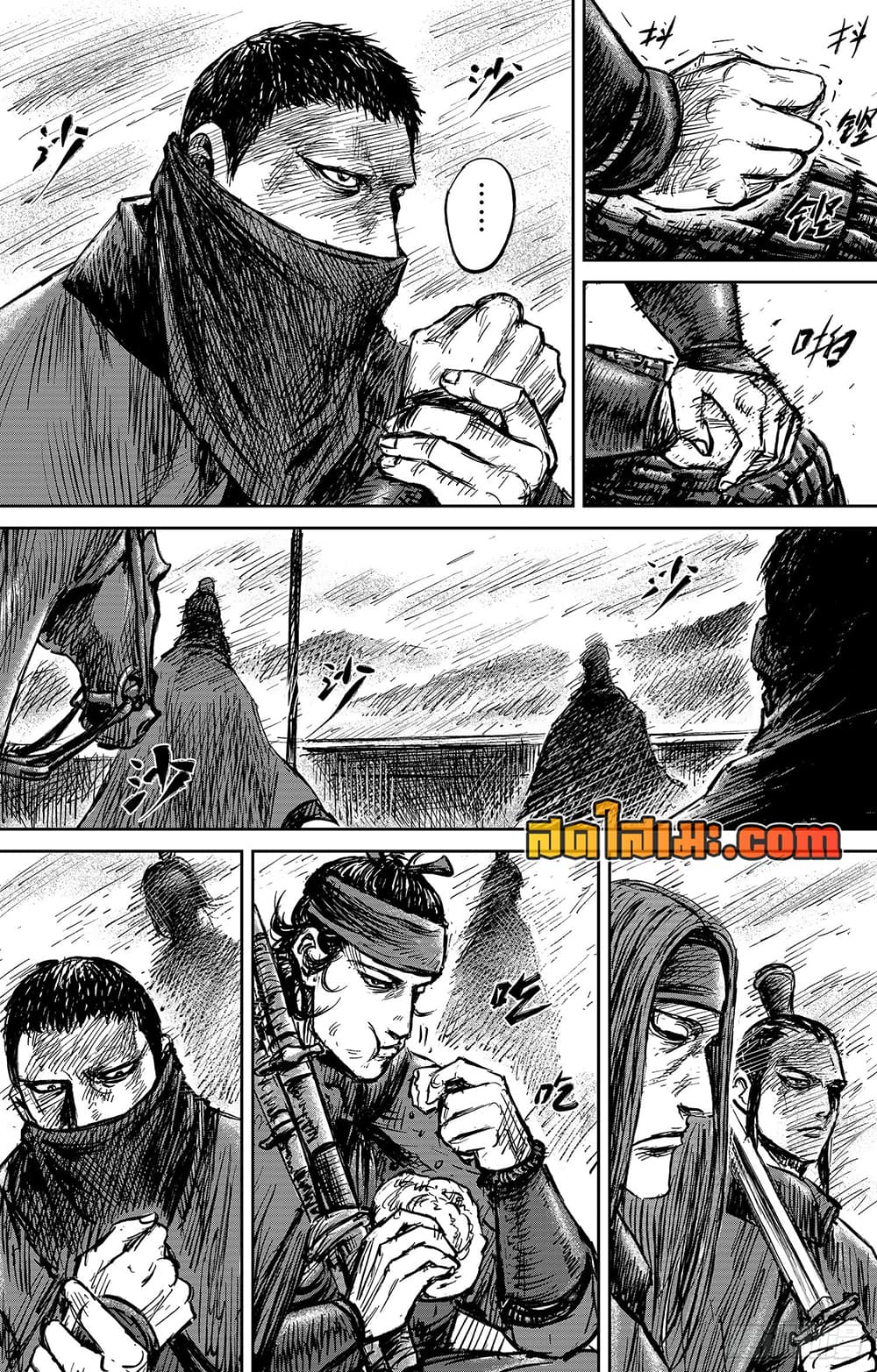 Blades of the Guardians page 25