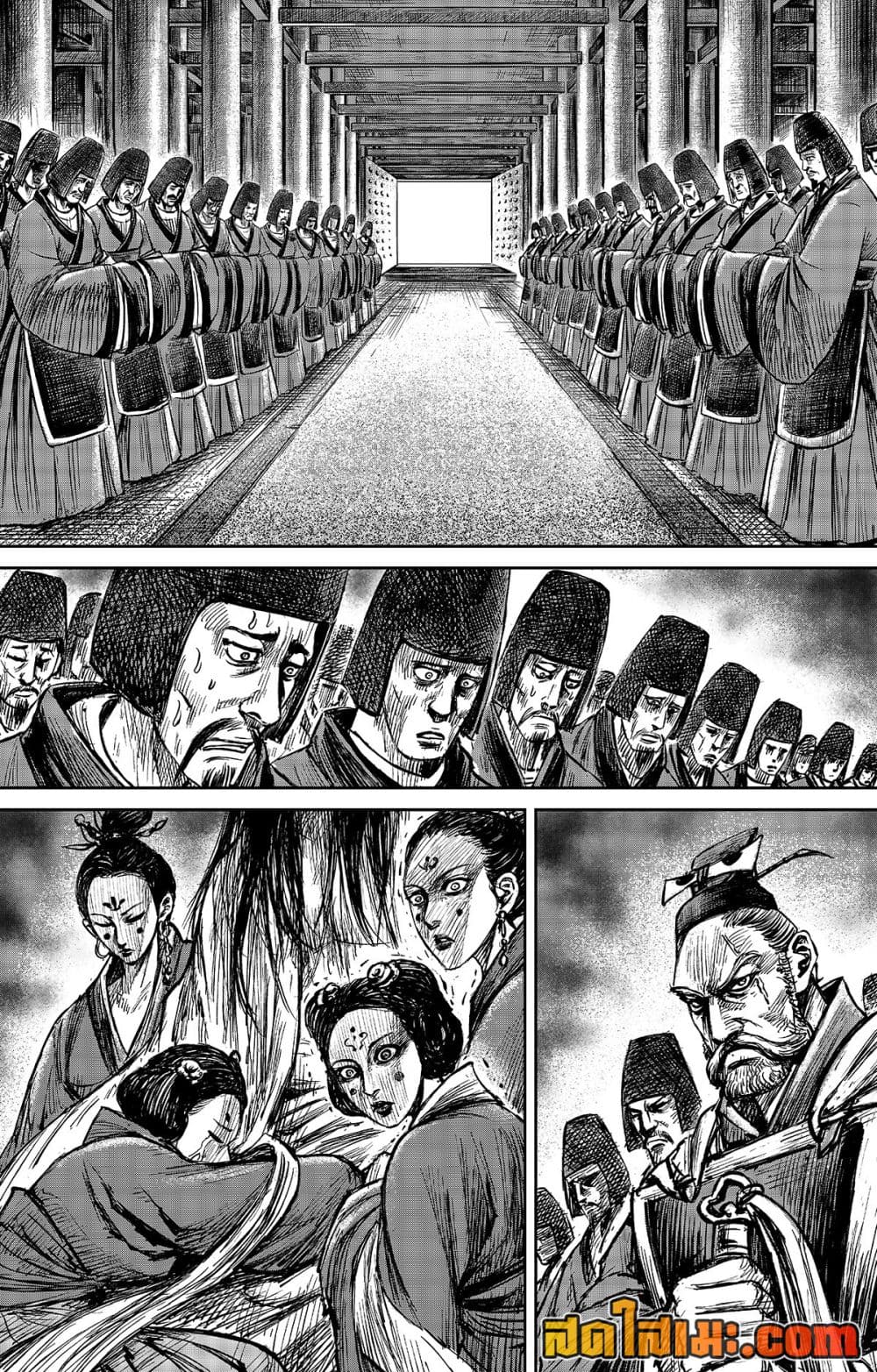 Blades of the Guardians page 12