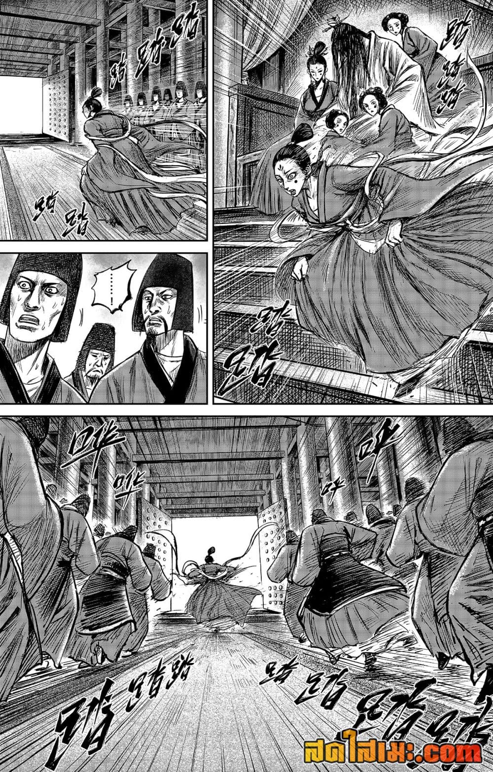 Blades of the Guardians page 19