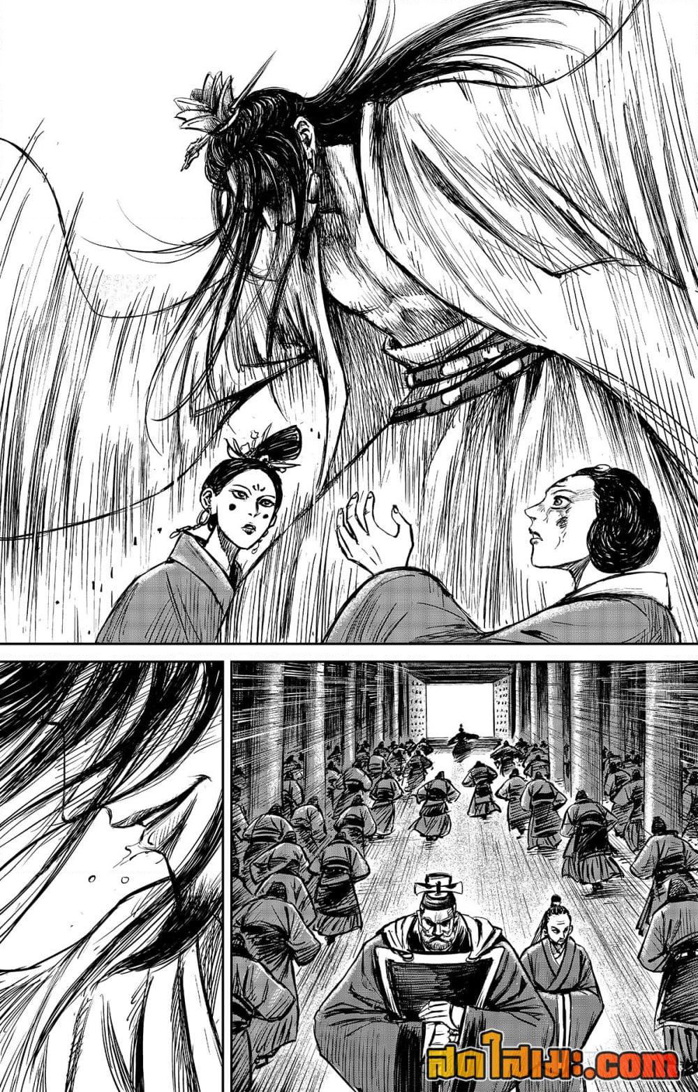 Blades of the Guardians page 20