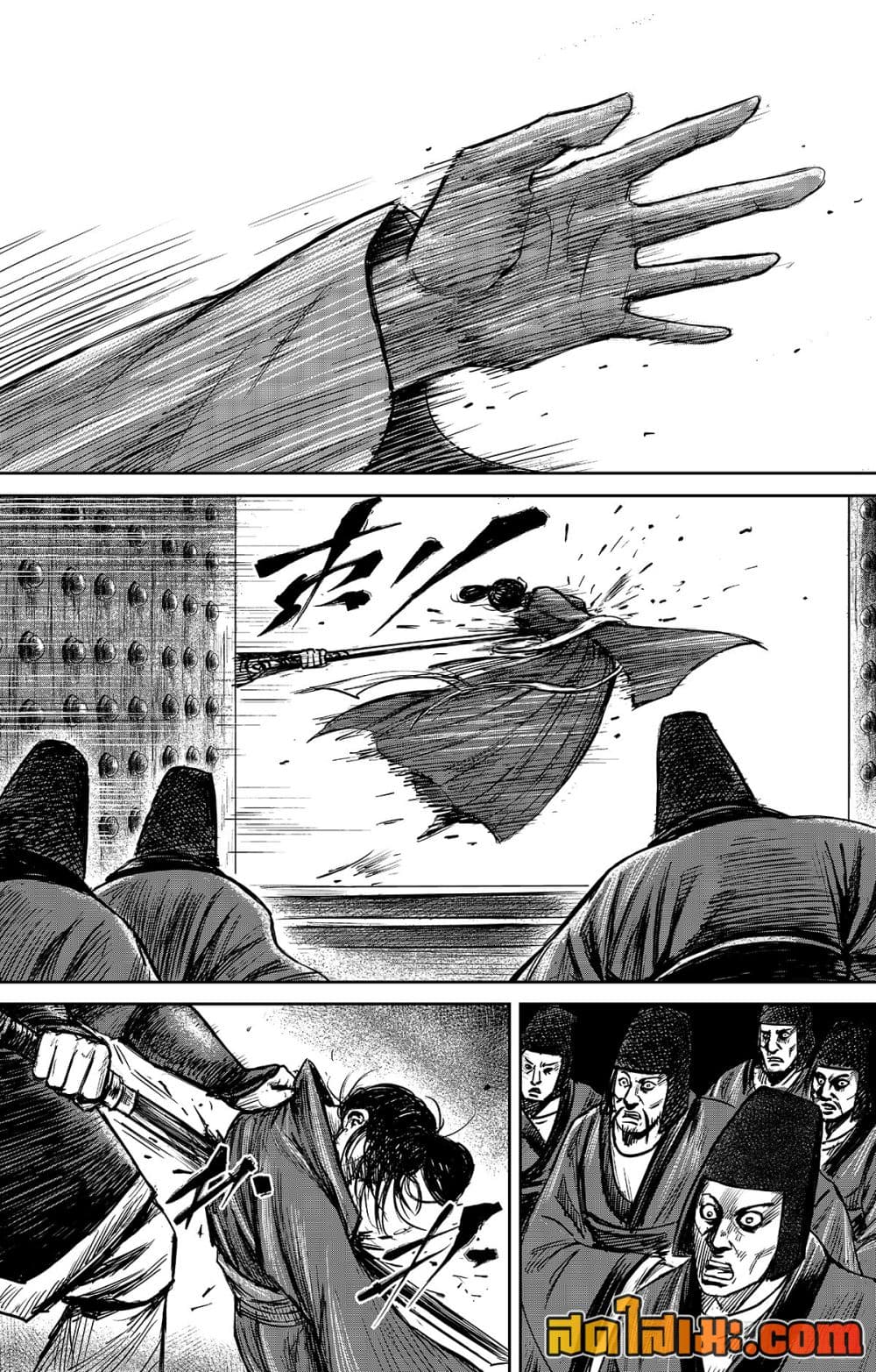 Blades of the Guardians page 21