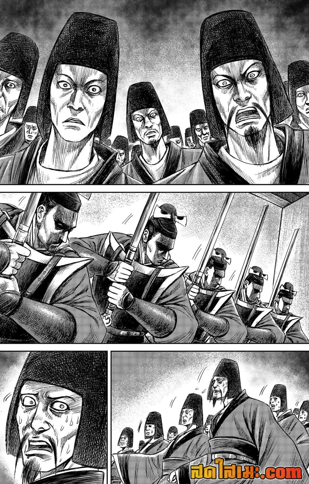 Blades of the Guardians page 23