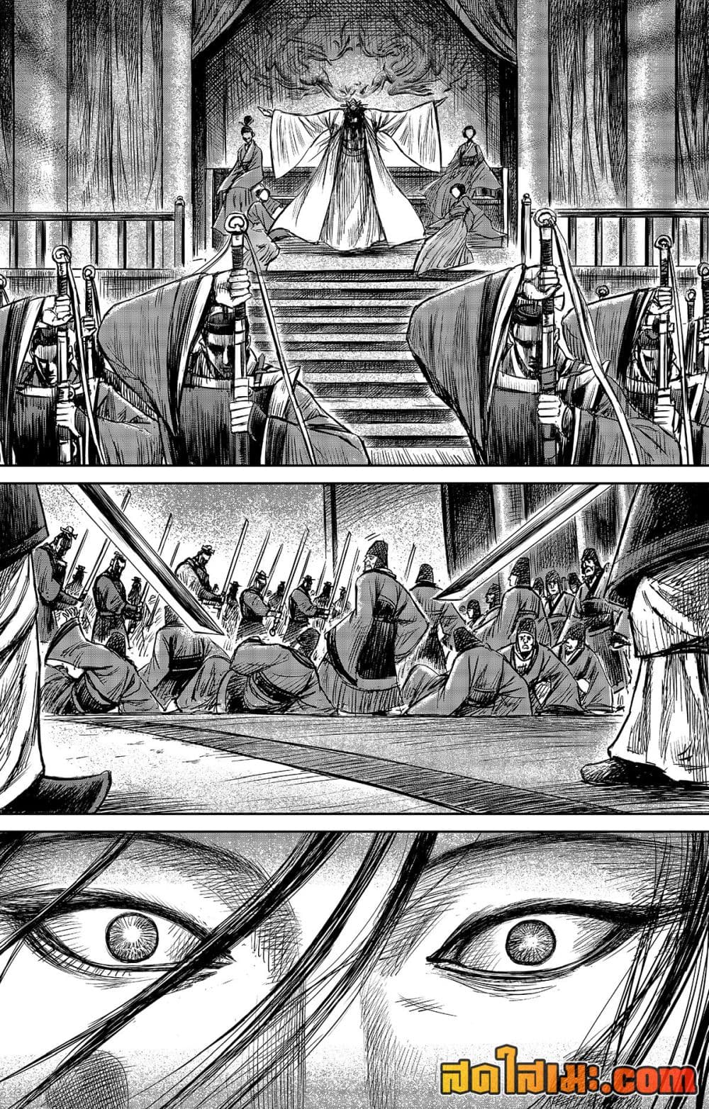 Blades of the Guardians page 24