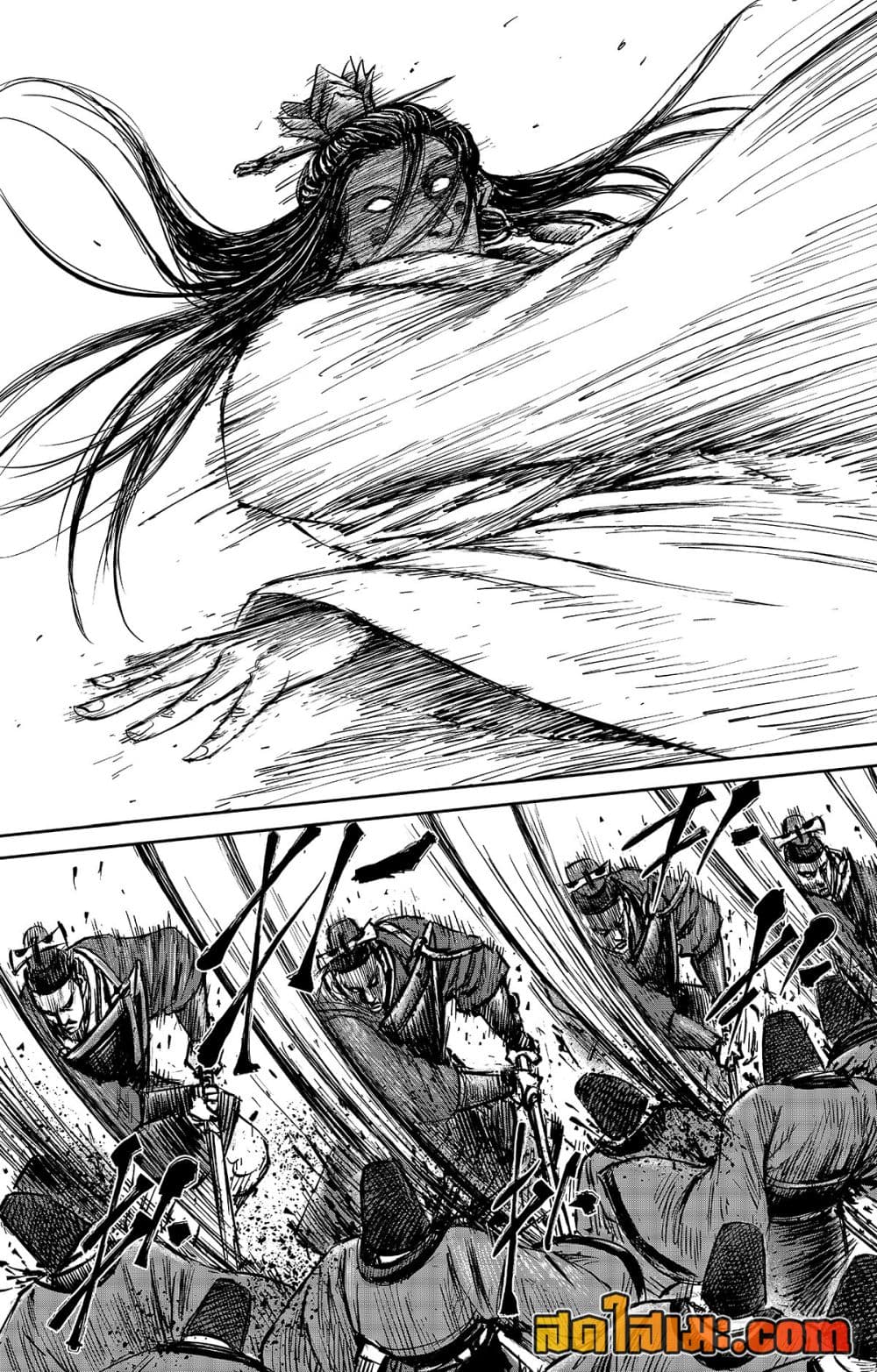 Blades of the Guardians page 25