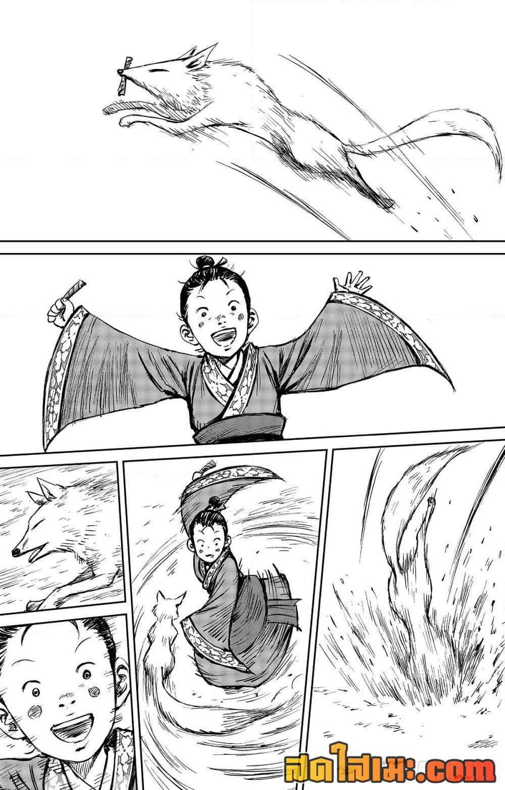 Blades of the Guardians page 10