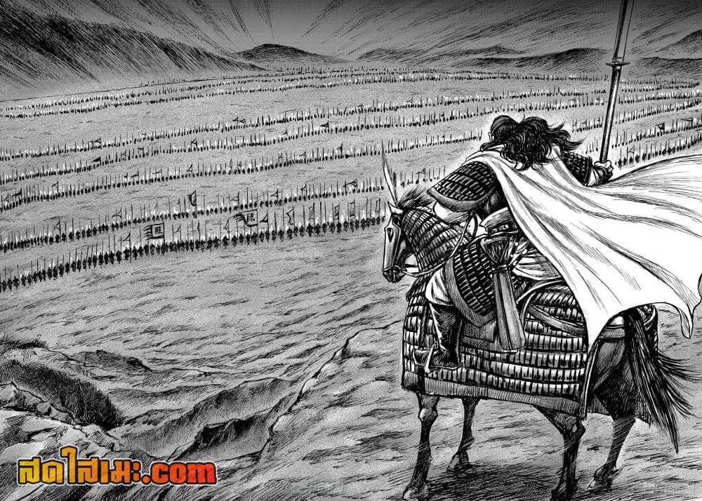 Blades of the Guardians page 20