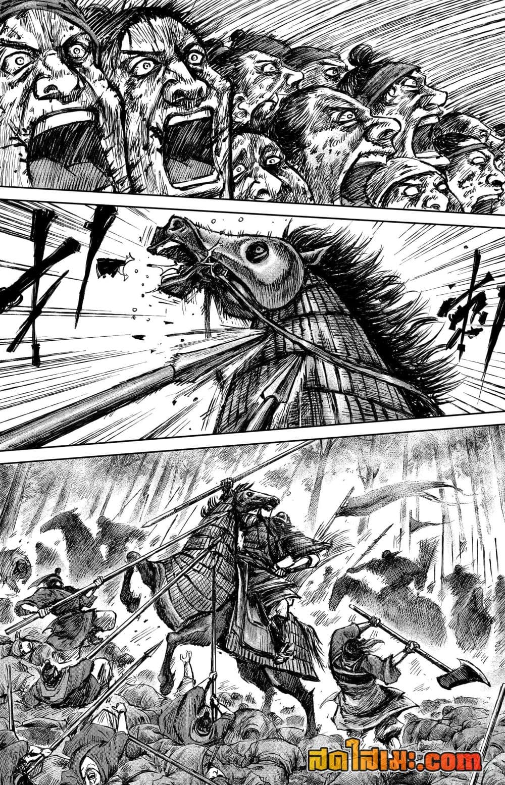 Blades of the Guardians page 18