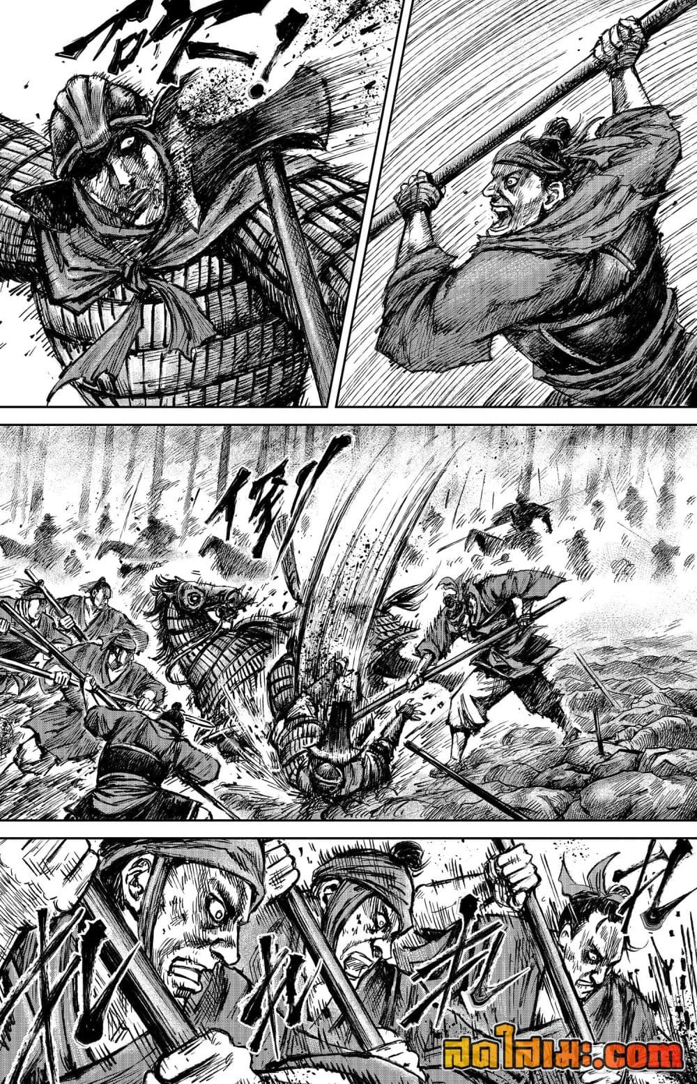 Blades of the Guardians page 19