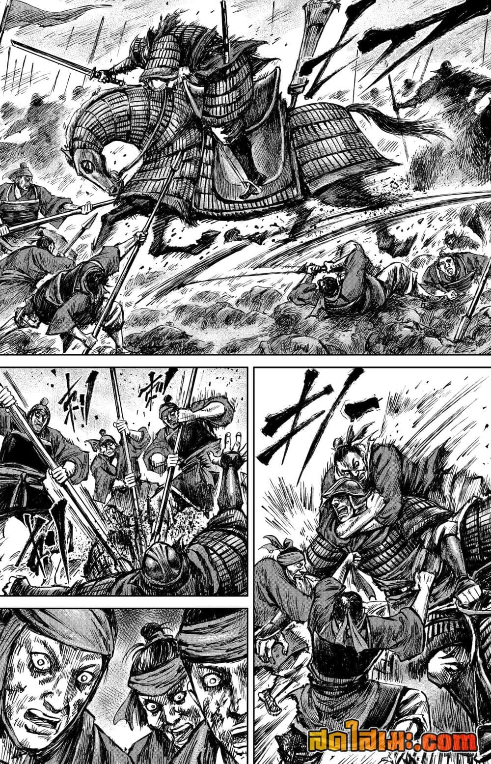 Blades of the Guardians page 20