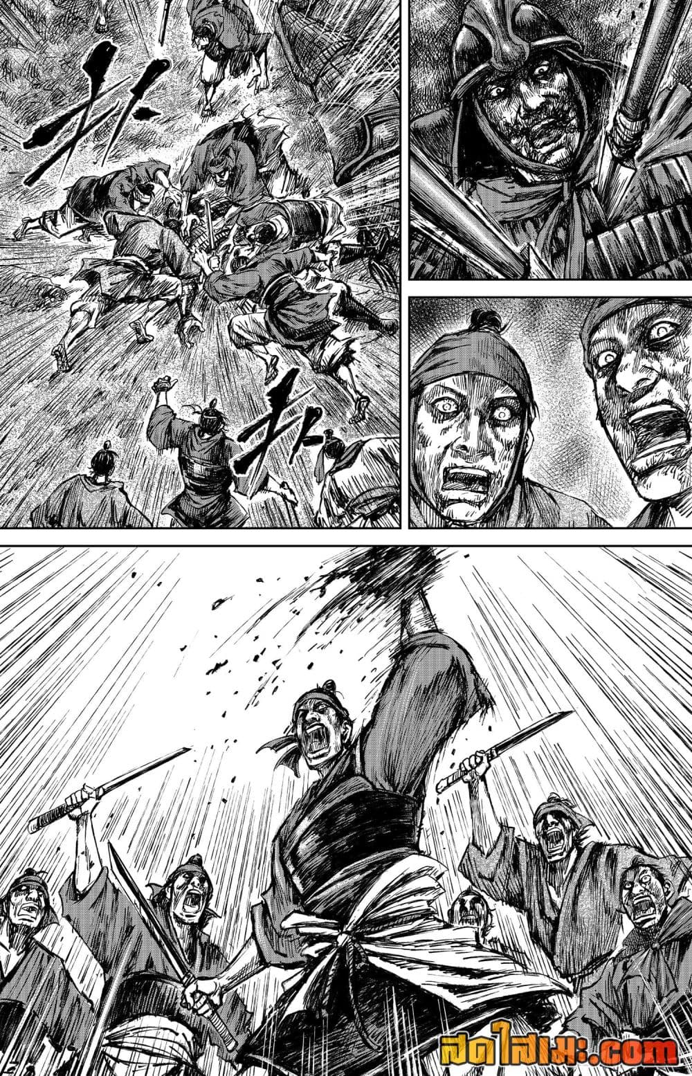 Blades of the Guardians page 21
