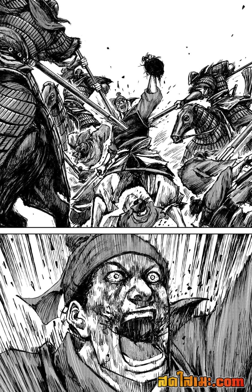 Blades of the Guardians page 22