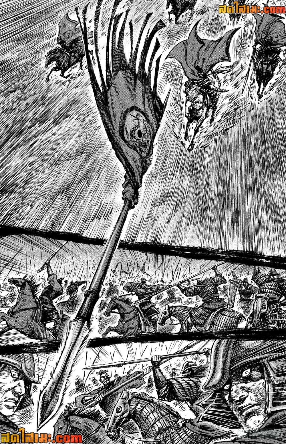 Blades of the Guardians page 4