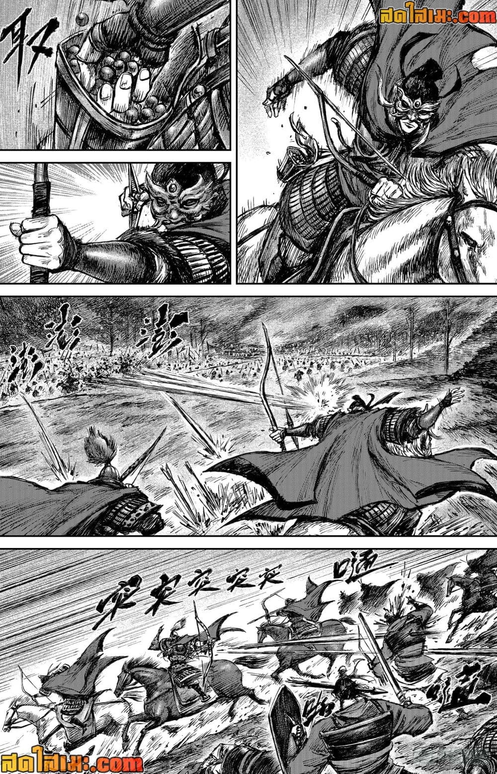 Blades of the Guardians page 10