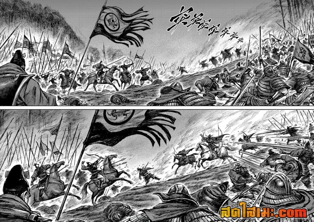 Blades of the Guardians page 12