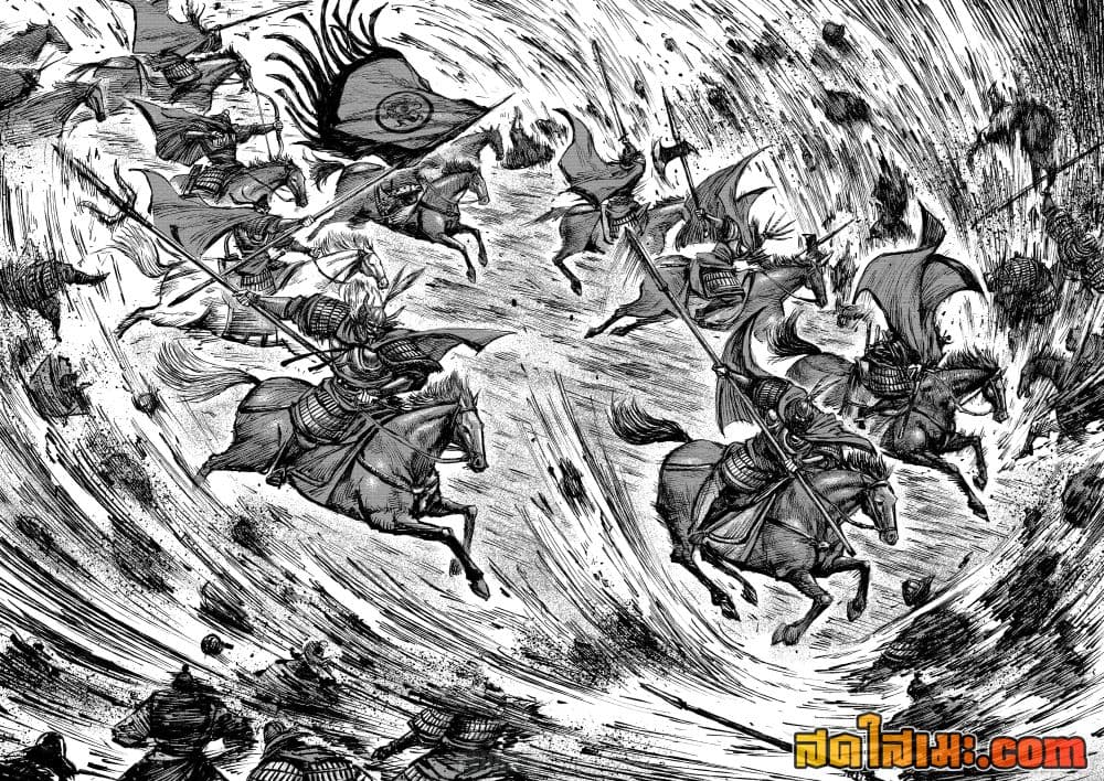 Blades of the Guardians page 17