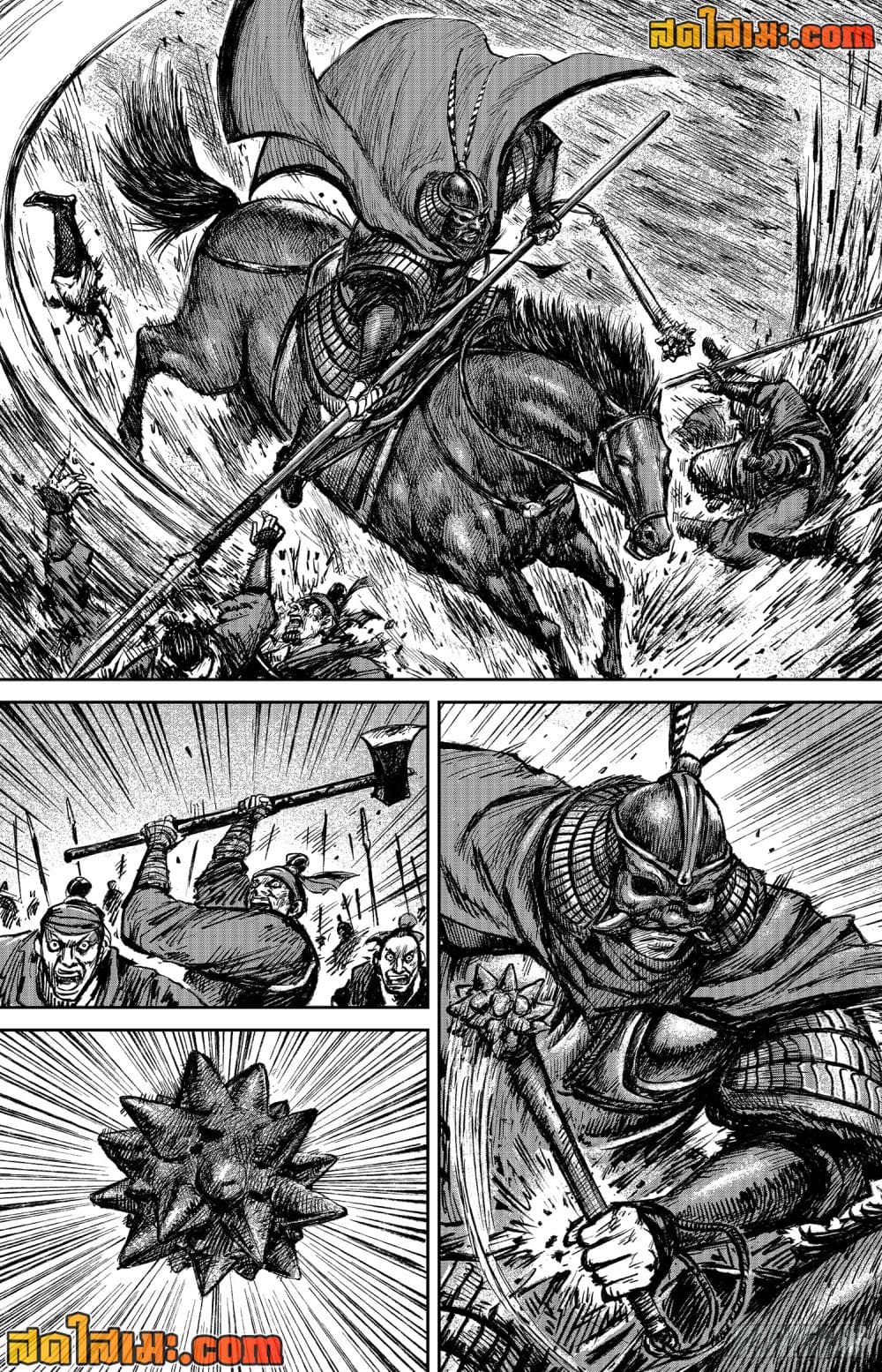 Blades of the Guardians page 18