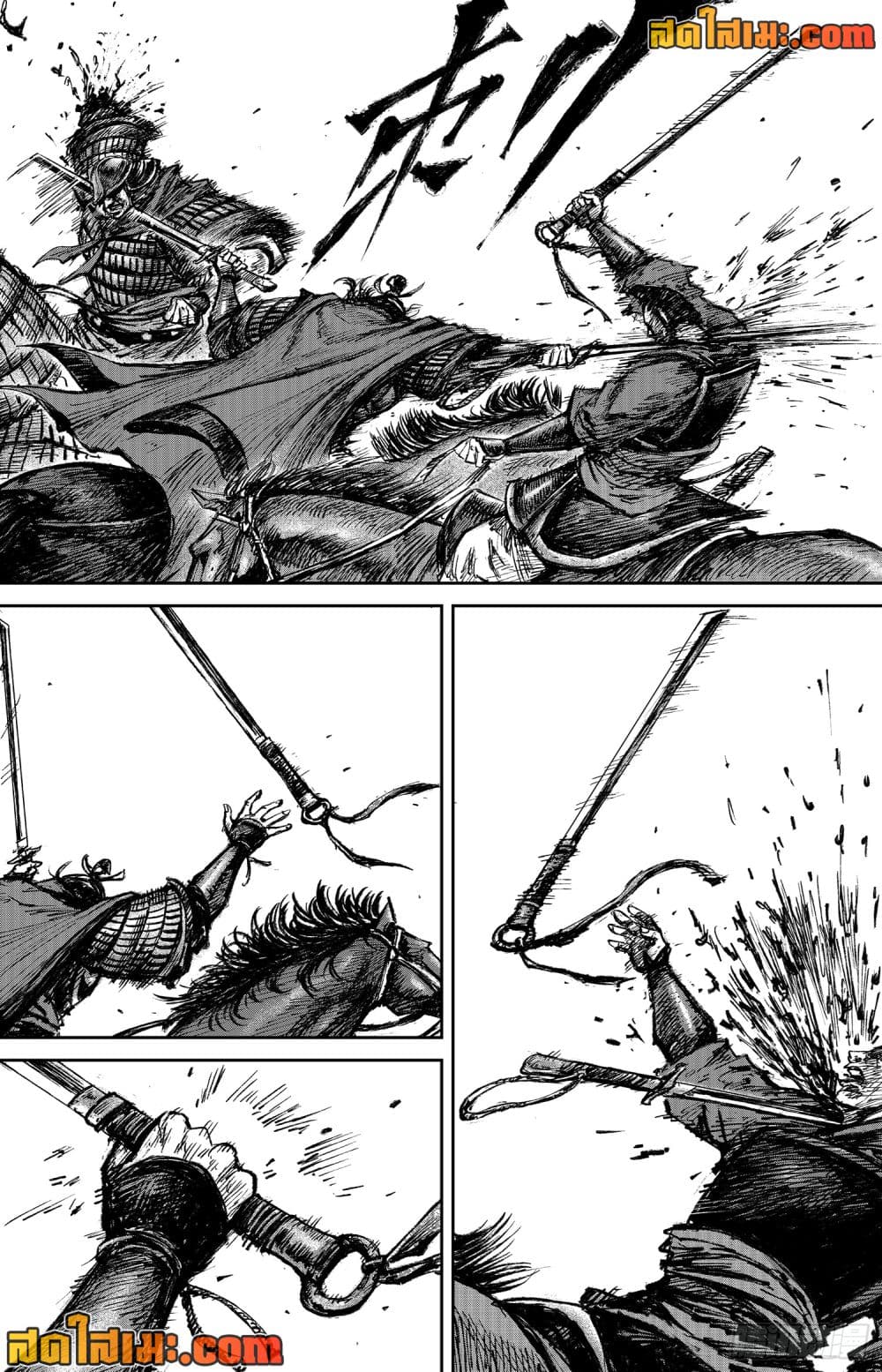 Blades of the Guardians page 23