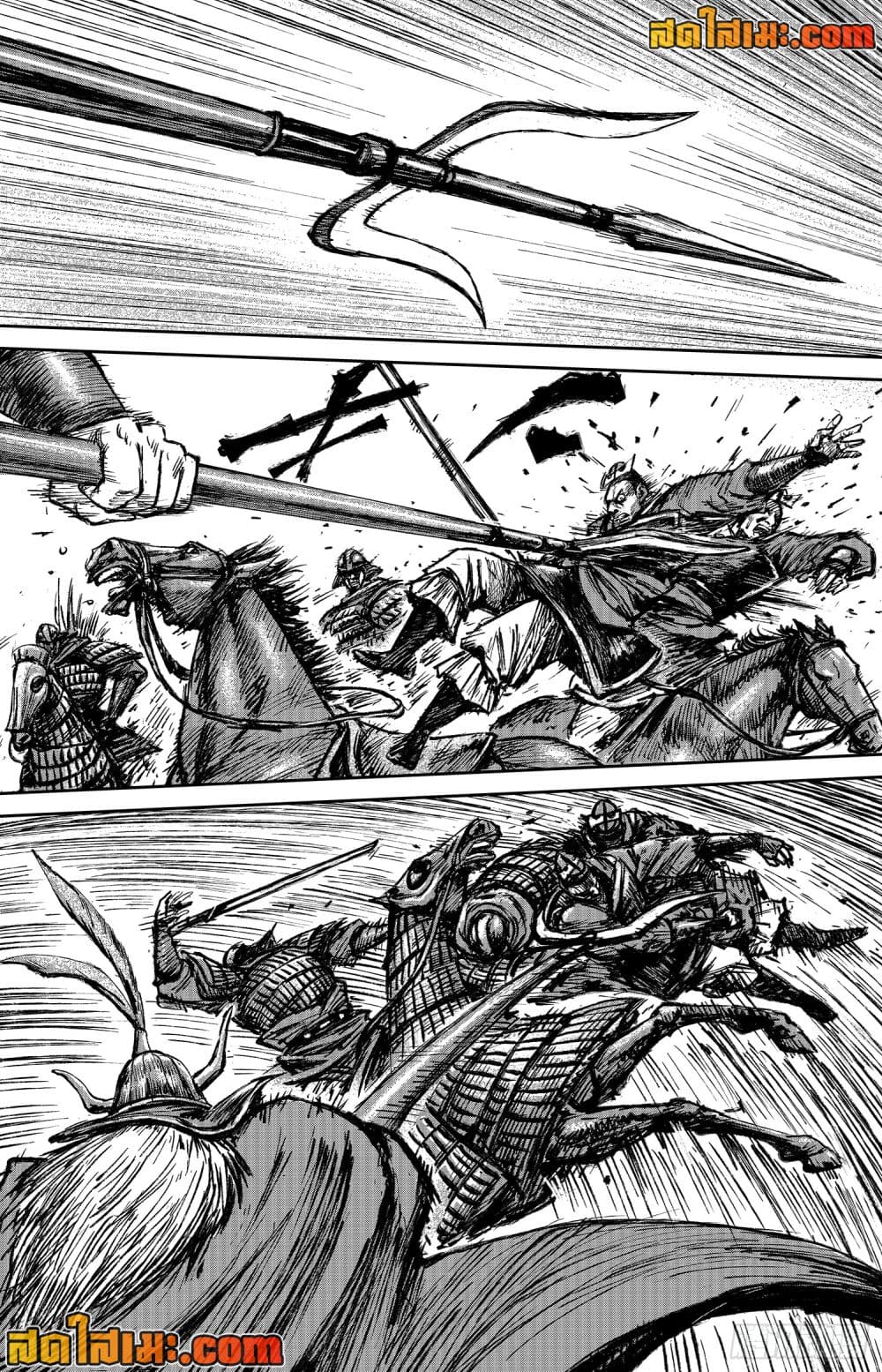 Blades of the Guardians page 26