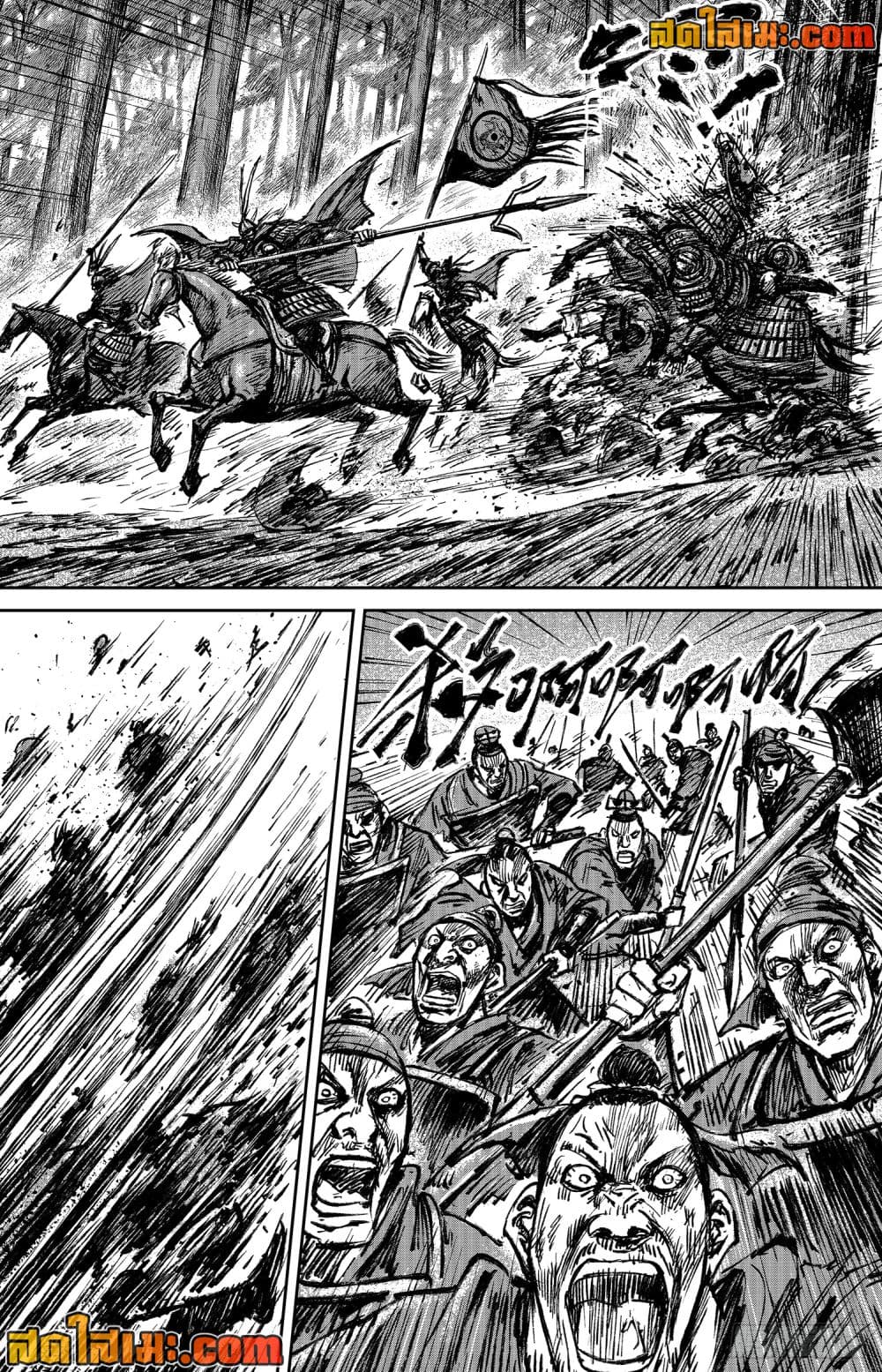 Blades of the Guardians page 27