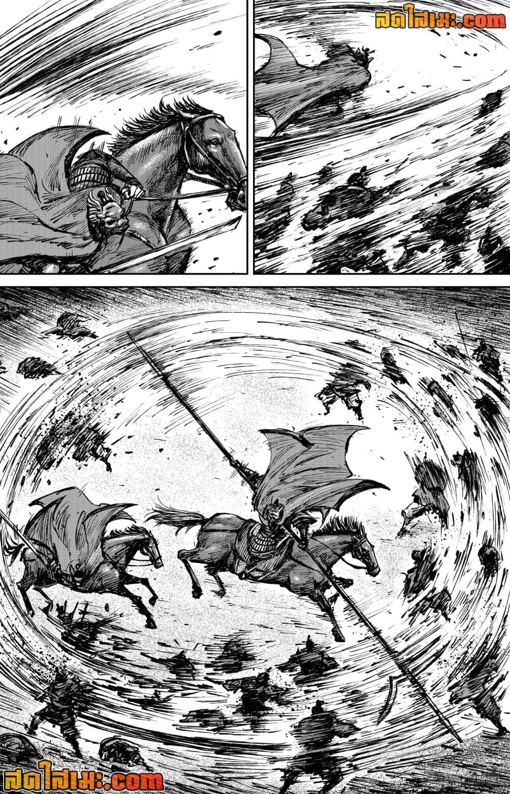 Blades of the Guardians page 29