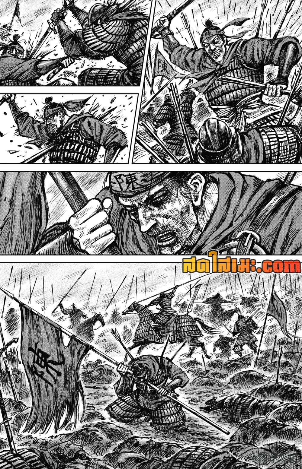 Blades of the Guardians page 28