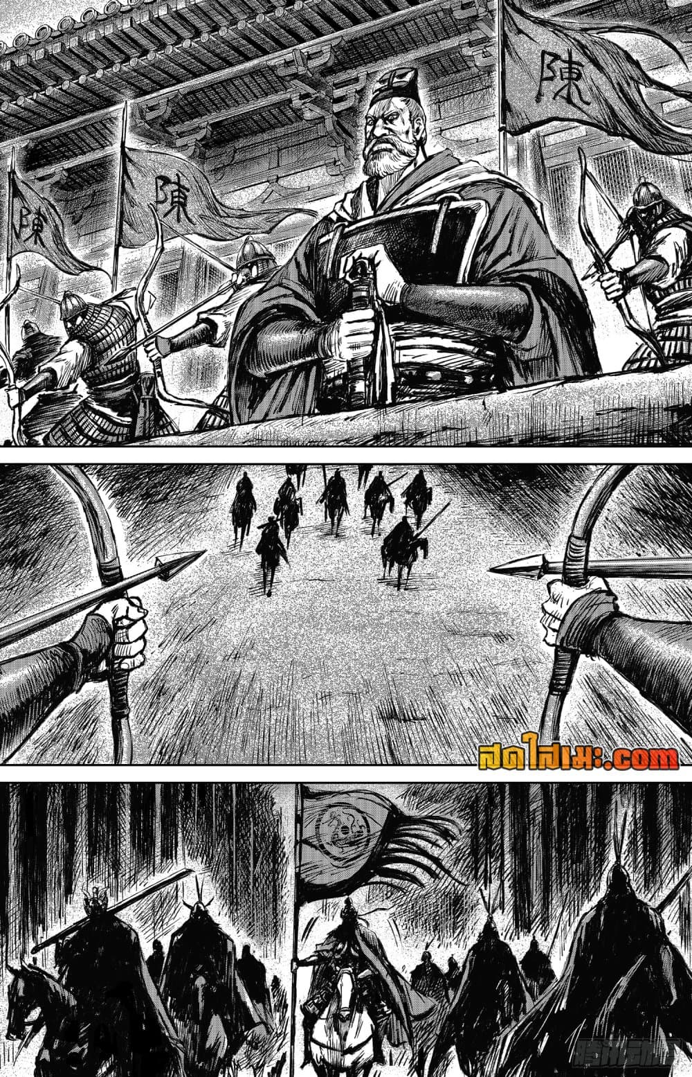 Blades of the Guardians page 36