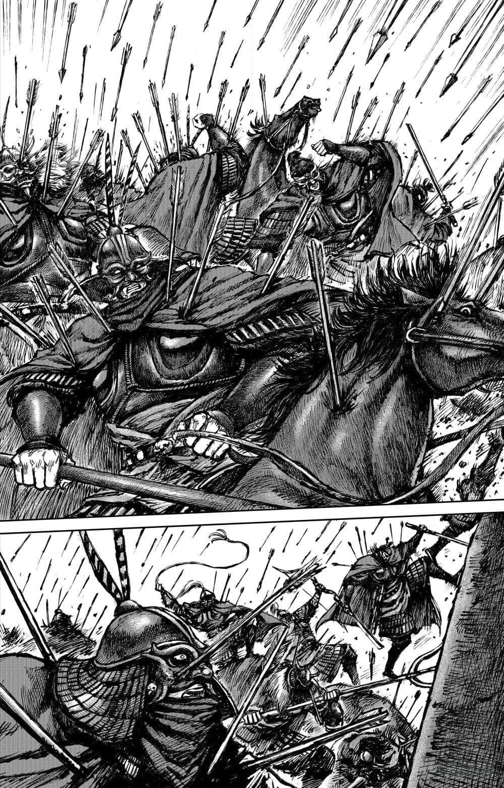 Blades of the Guardians page 2
