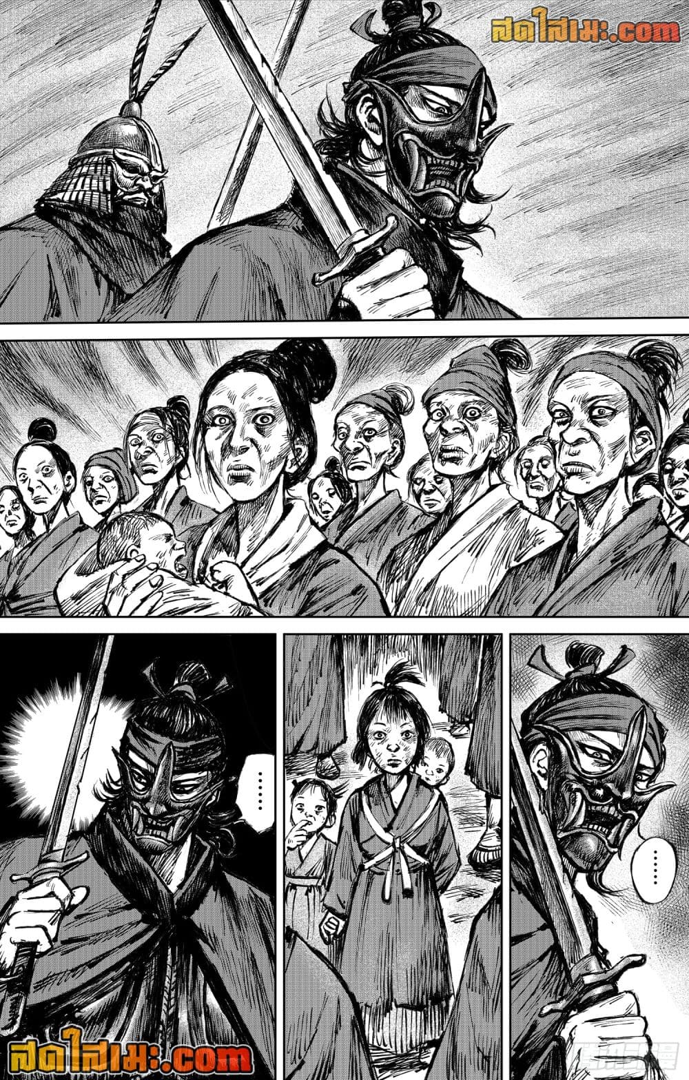 Blades of the Guardians page 15