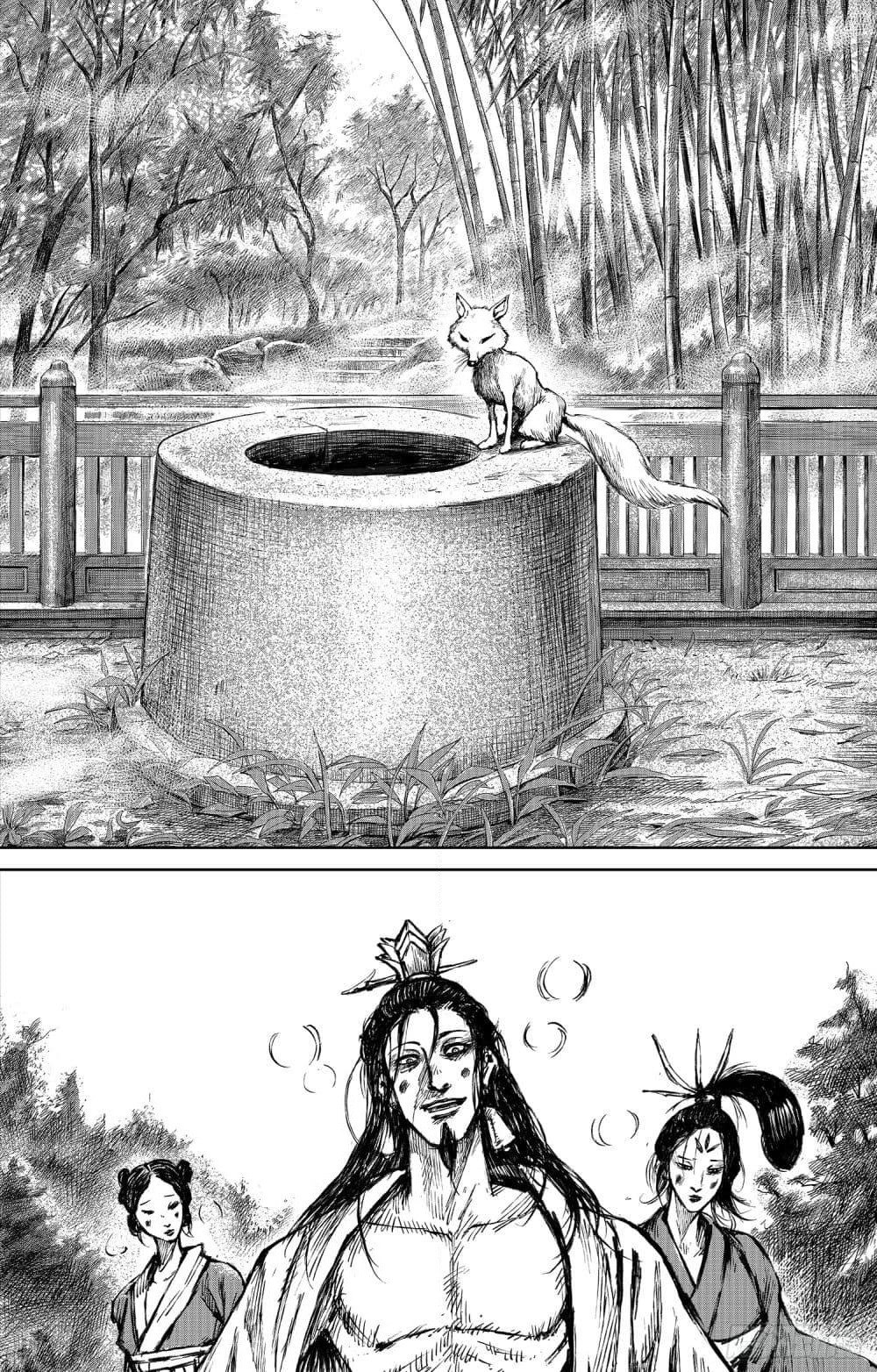 Blades of the Guardians page 22
