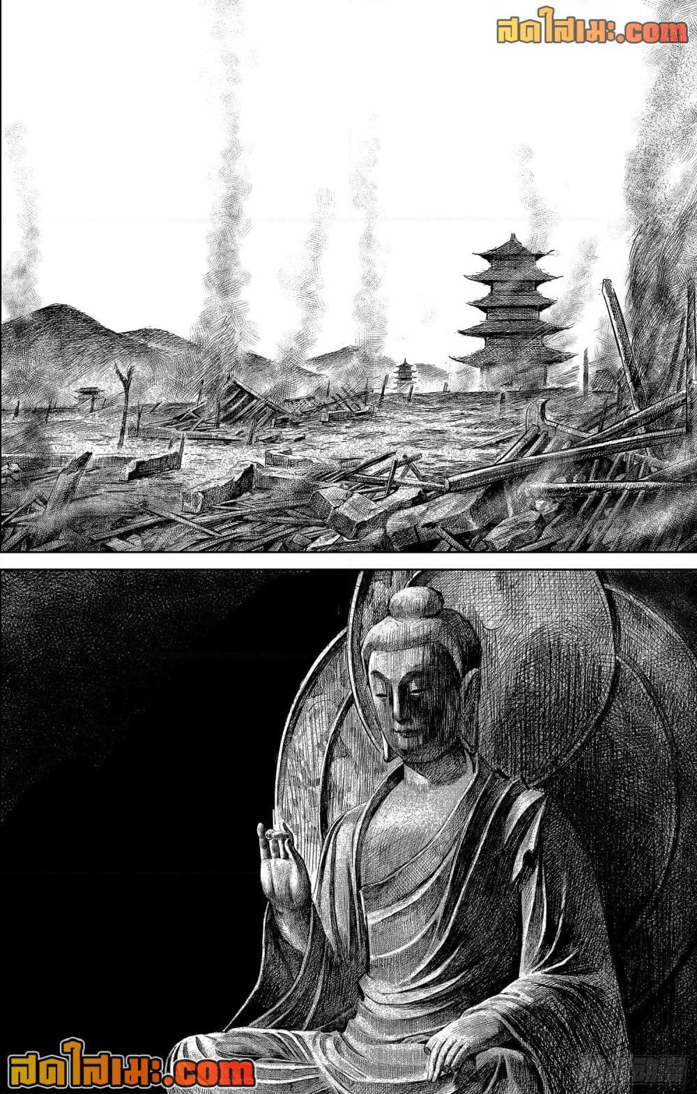 Blades of the Guardians page 35