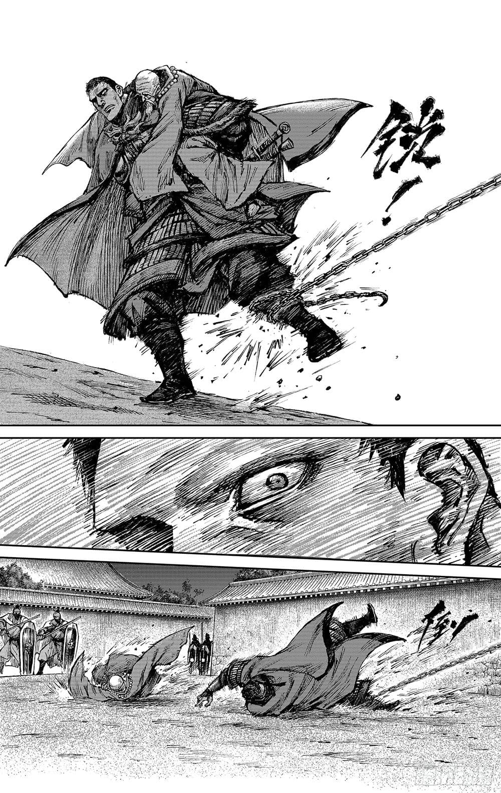 Blades of the Guardians page 12