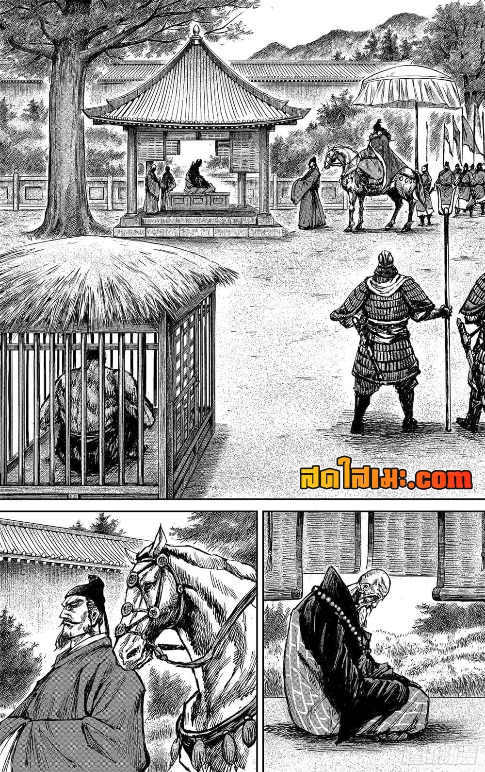 Blades of the Guardians page 19