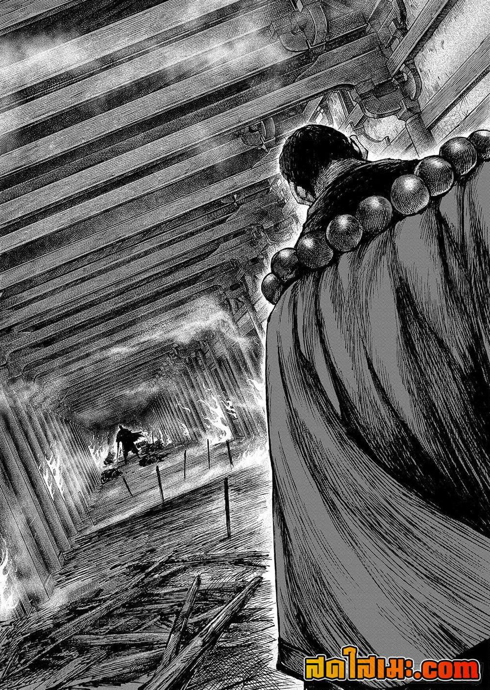 Blades of the Guardians page 41