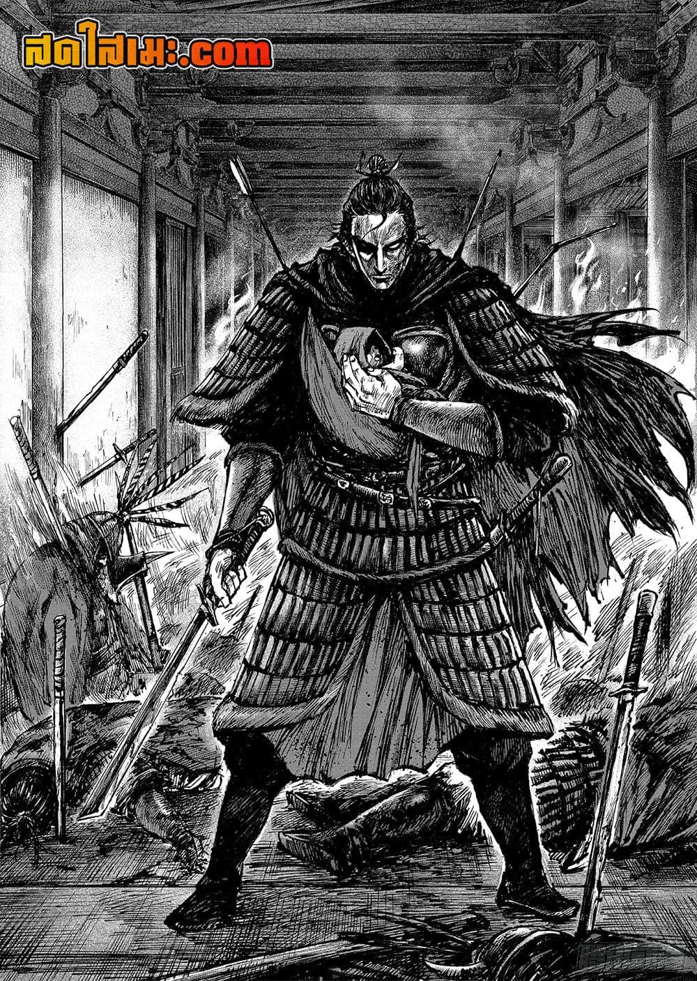 Blades of the Guardians page 42