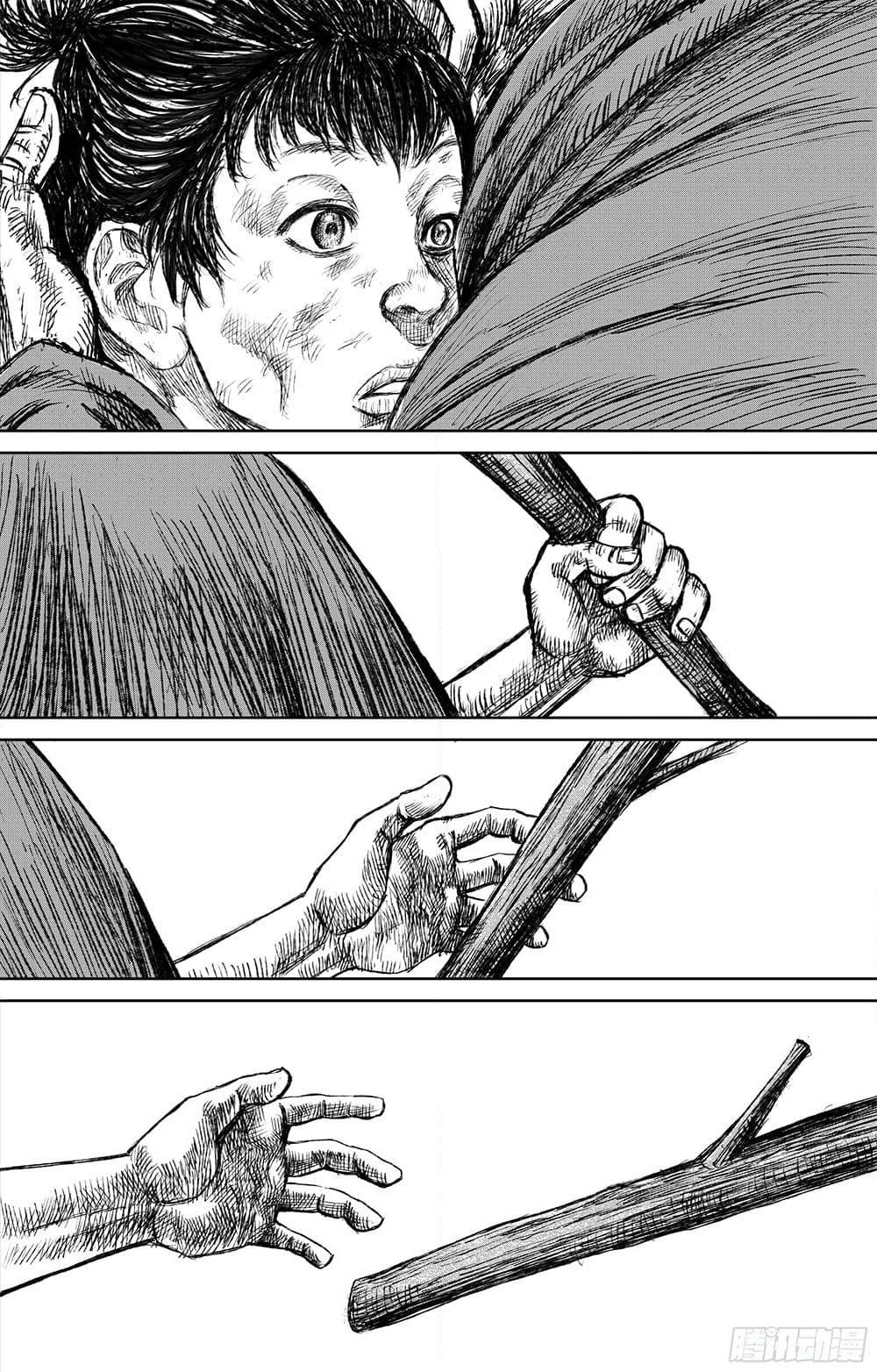 Blades of the Guardians page 26