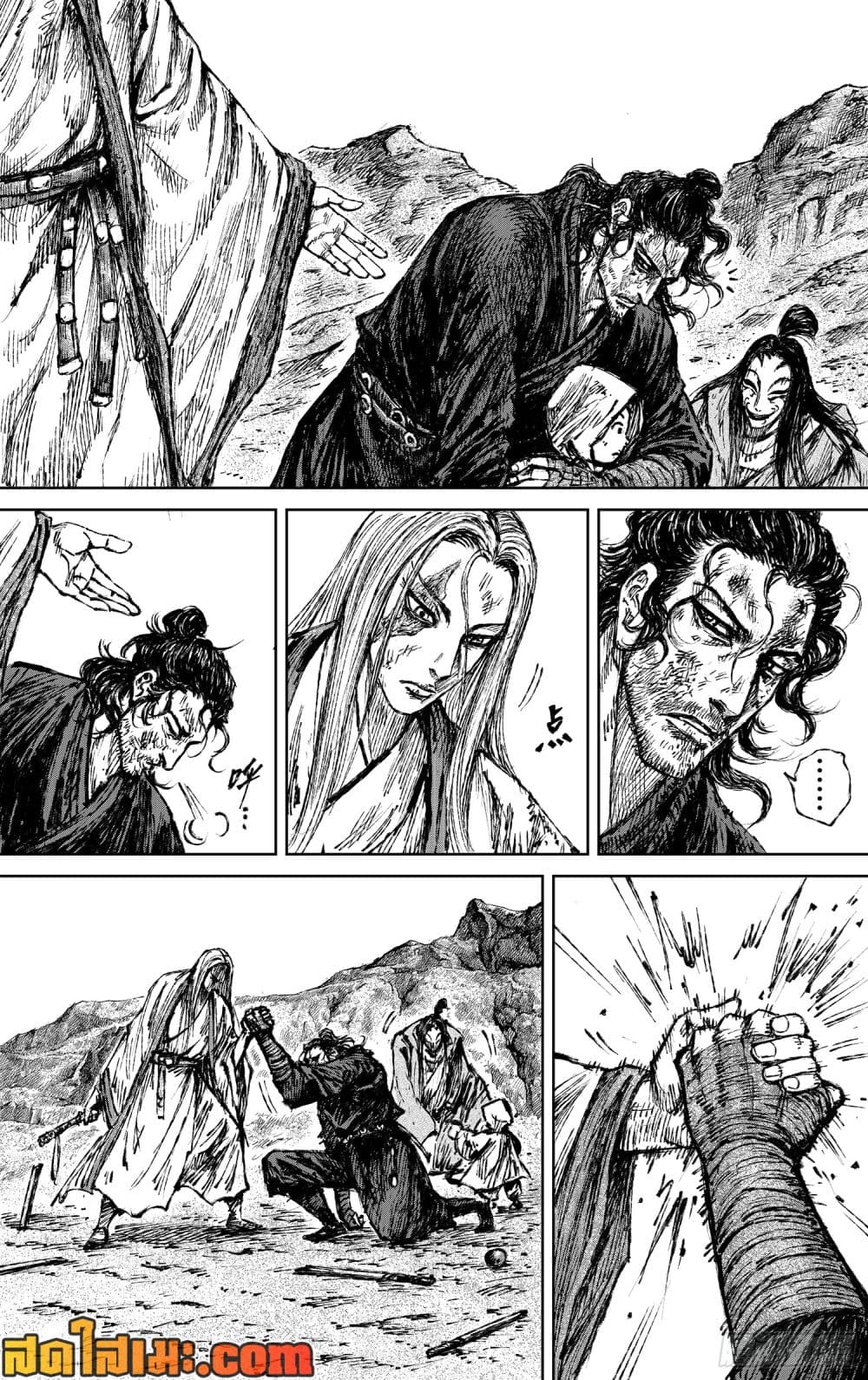 Blades of the Guardians page 5