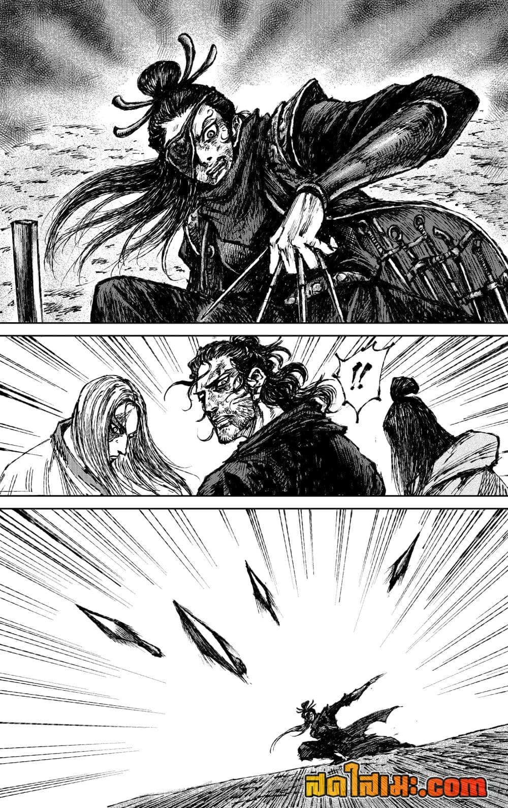 Blades of the Guardians page 7