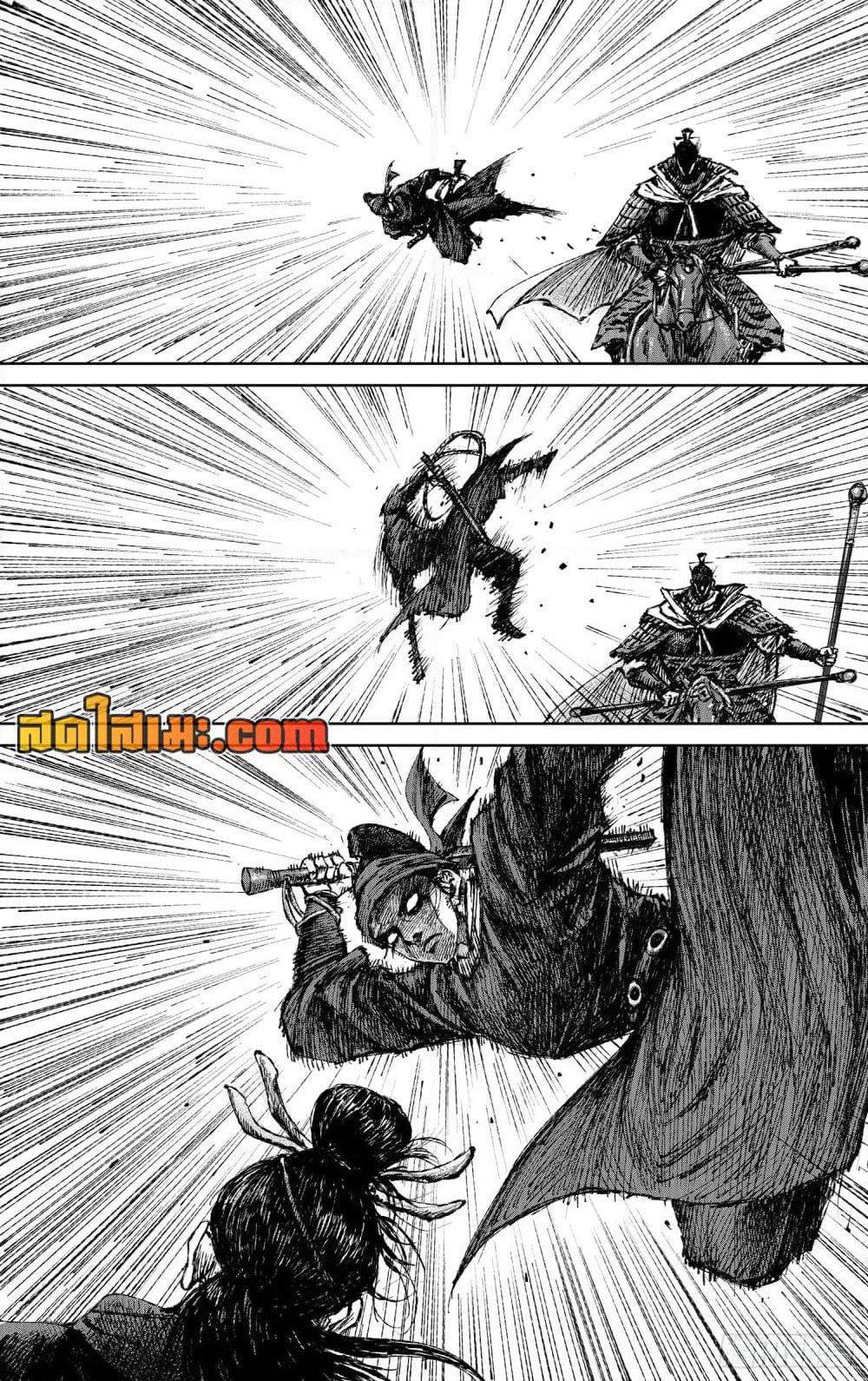 Blades of the Guardians page 11