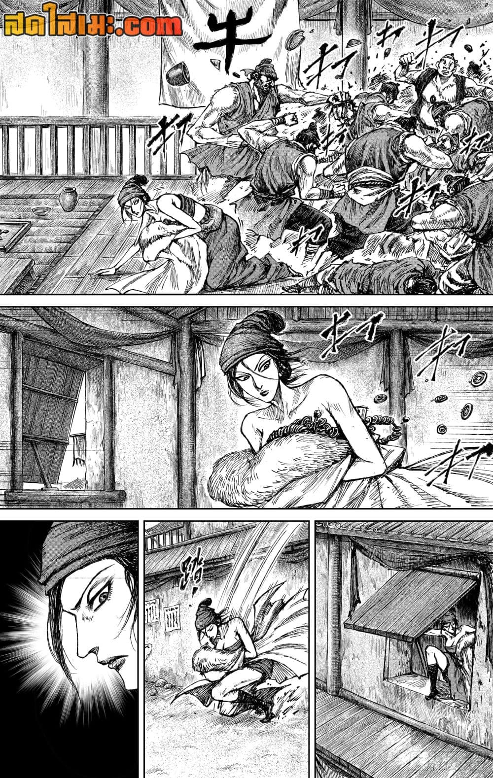 Blades of the Guardians page 7