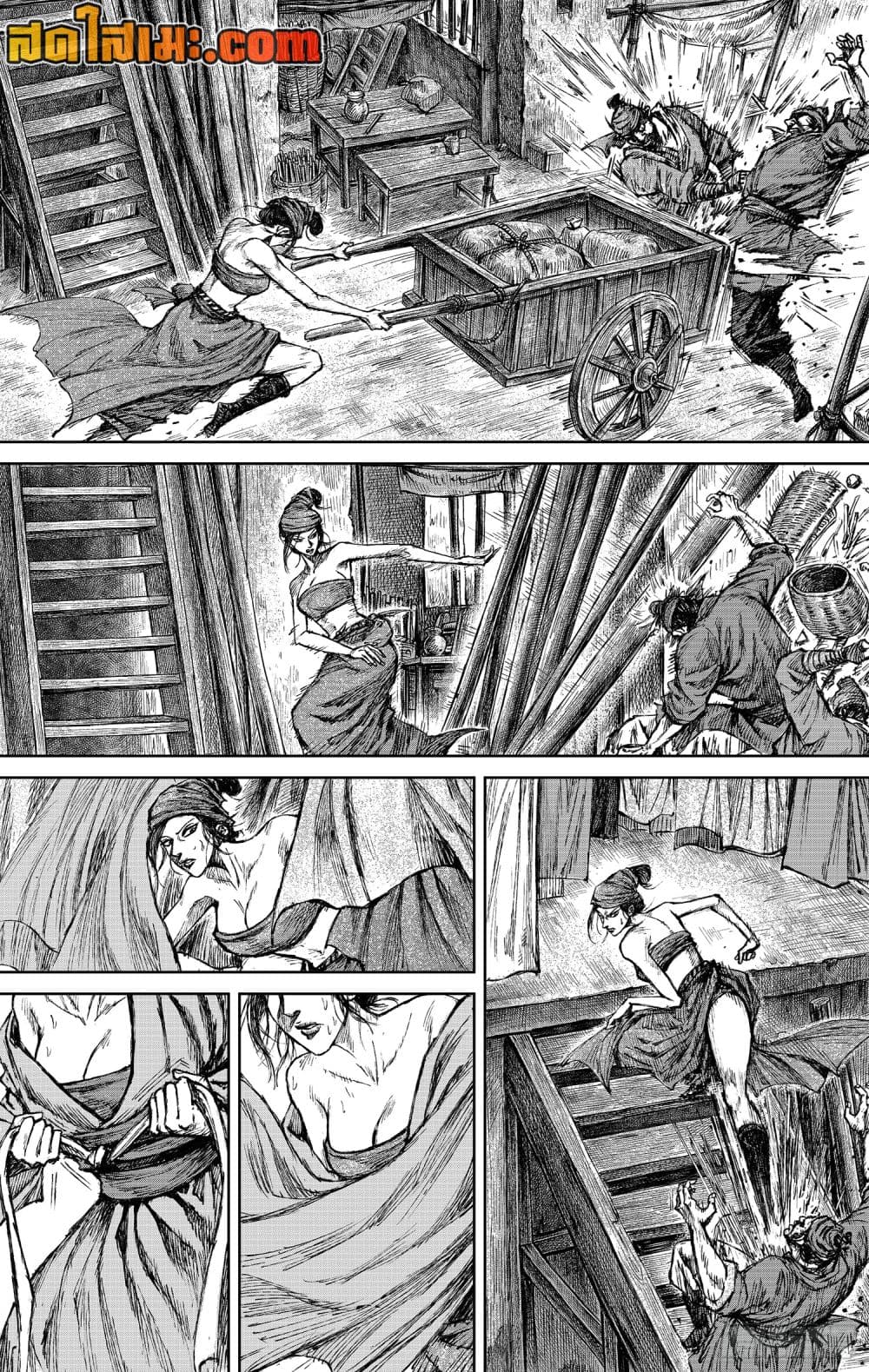 Blades of the Guardians page 11