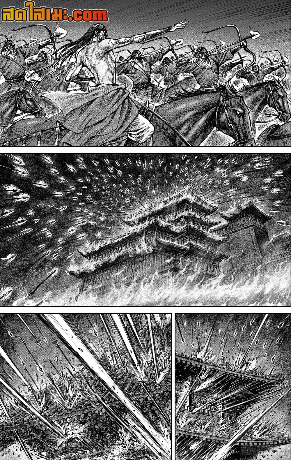 Blades of the Guardians page 37