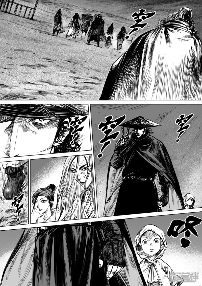Blades of the Guardians page 16