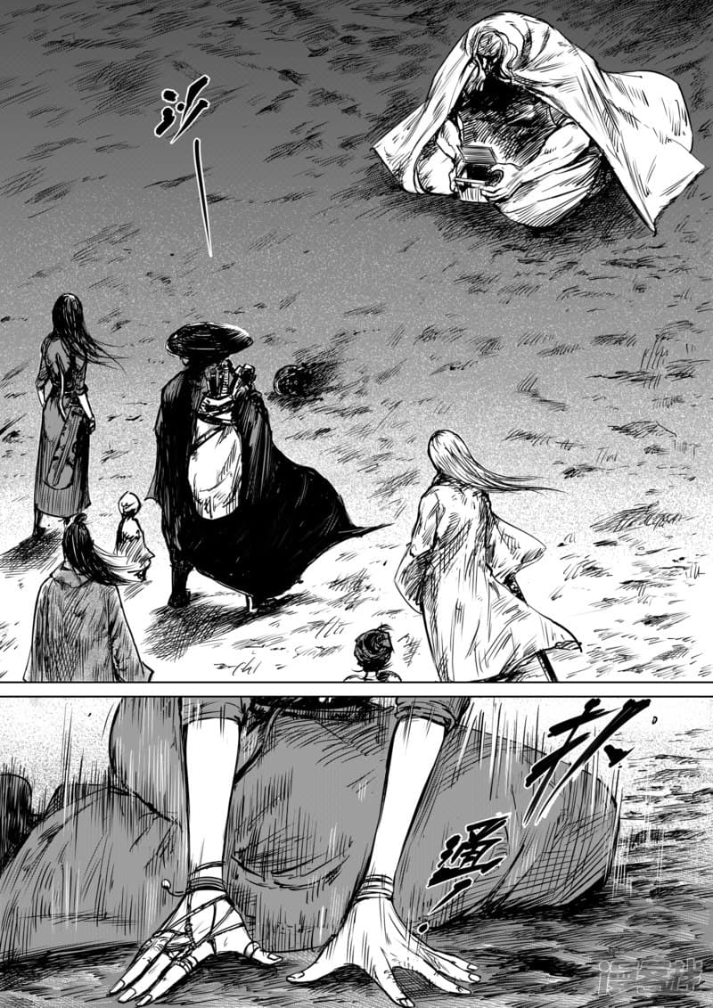 Blades of the Guardians page 24