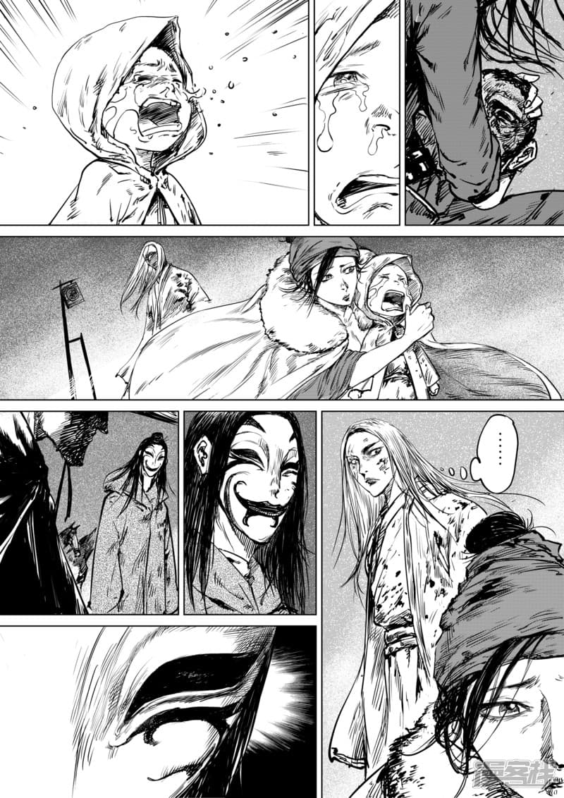 Blades of the Guardians page 16
