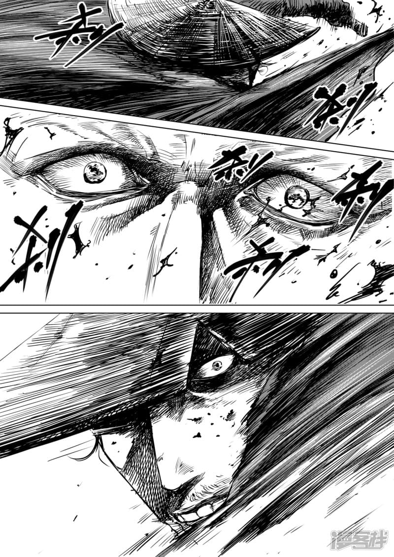 Blades of the Guardians page 24